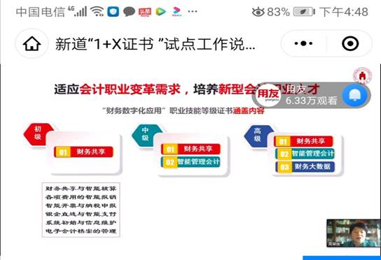 唐冬